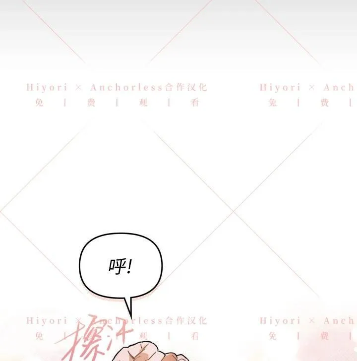 第04话 第81页