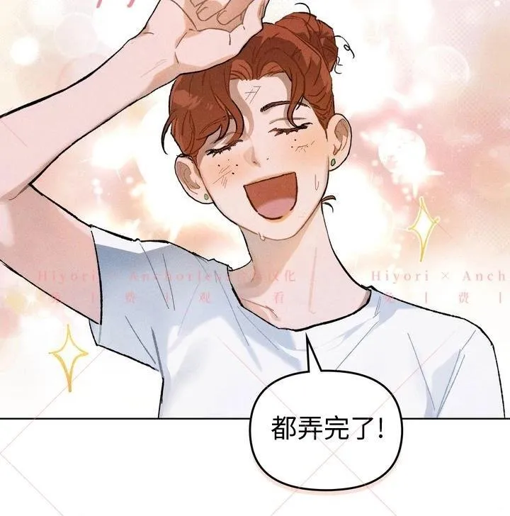第04话 第82页