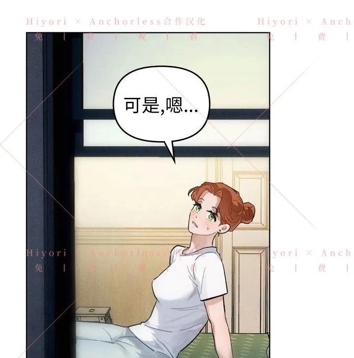 第04话 第87页