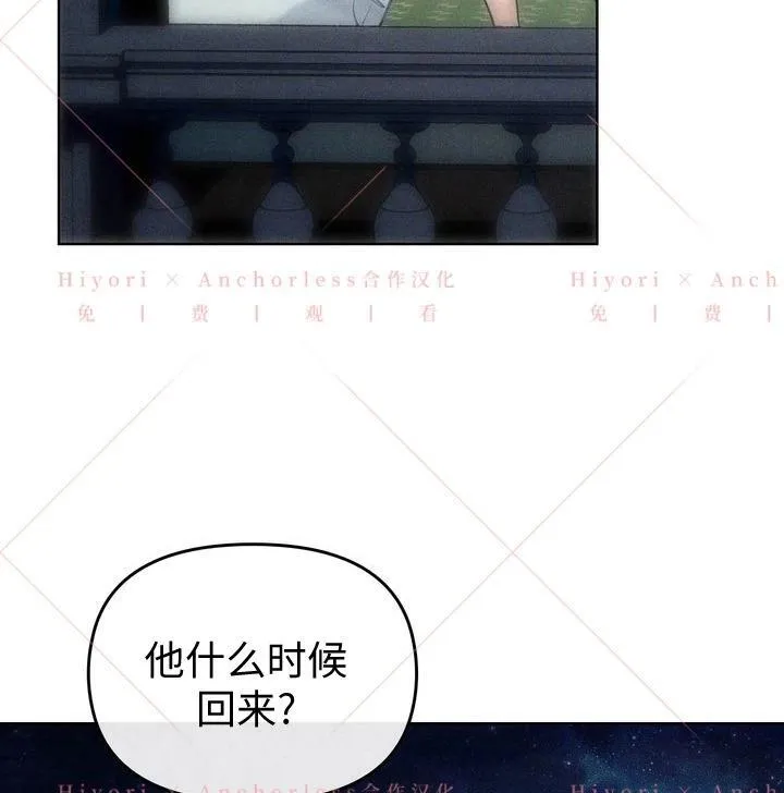 第04话 第88页