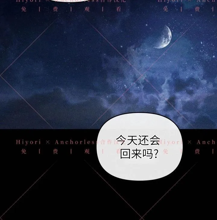 第04话 第89页