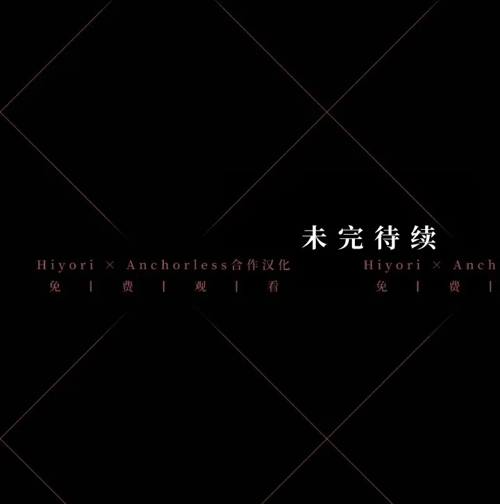 第04话 第93页