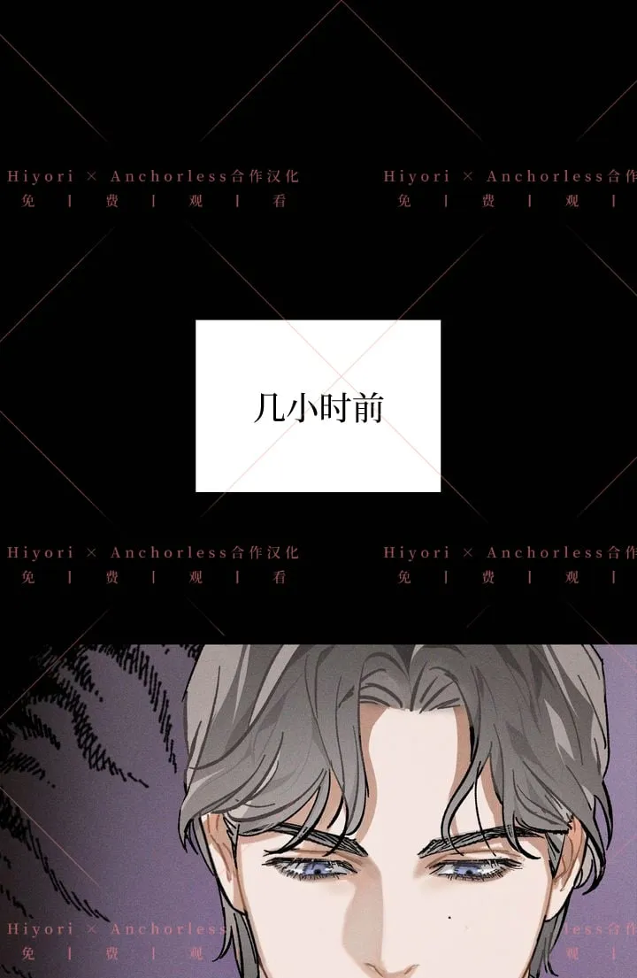 第06话 第1页