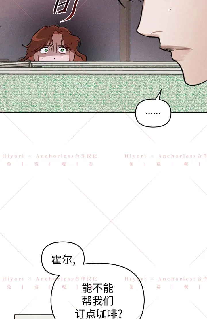 第06话 第3页