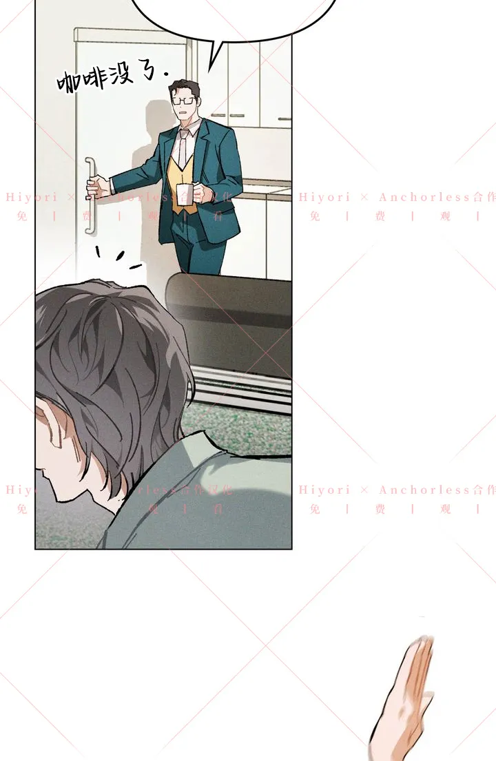 第06话 第4页