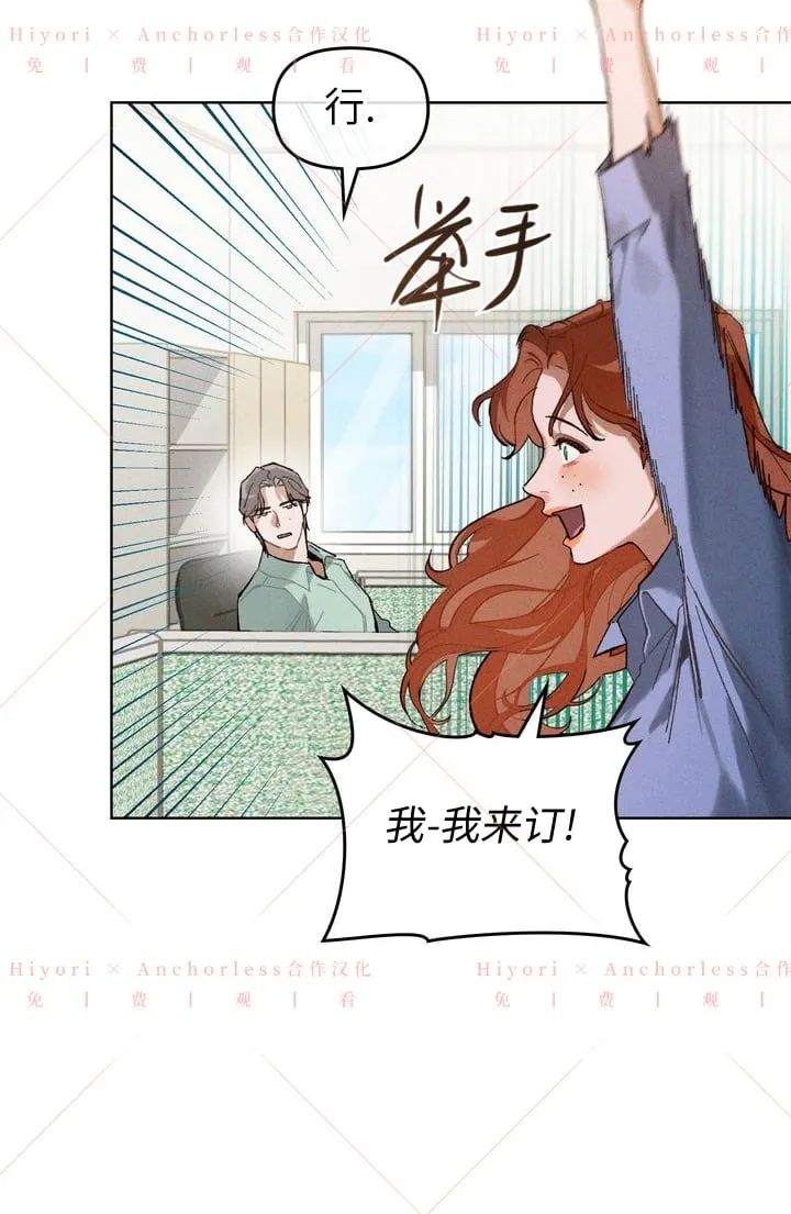 第06话 第5页