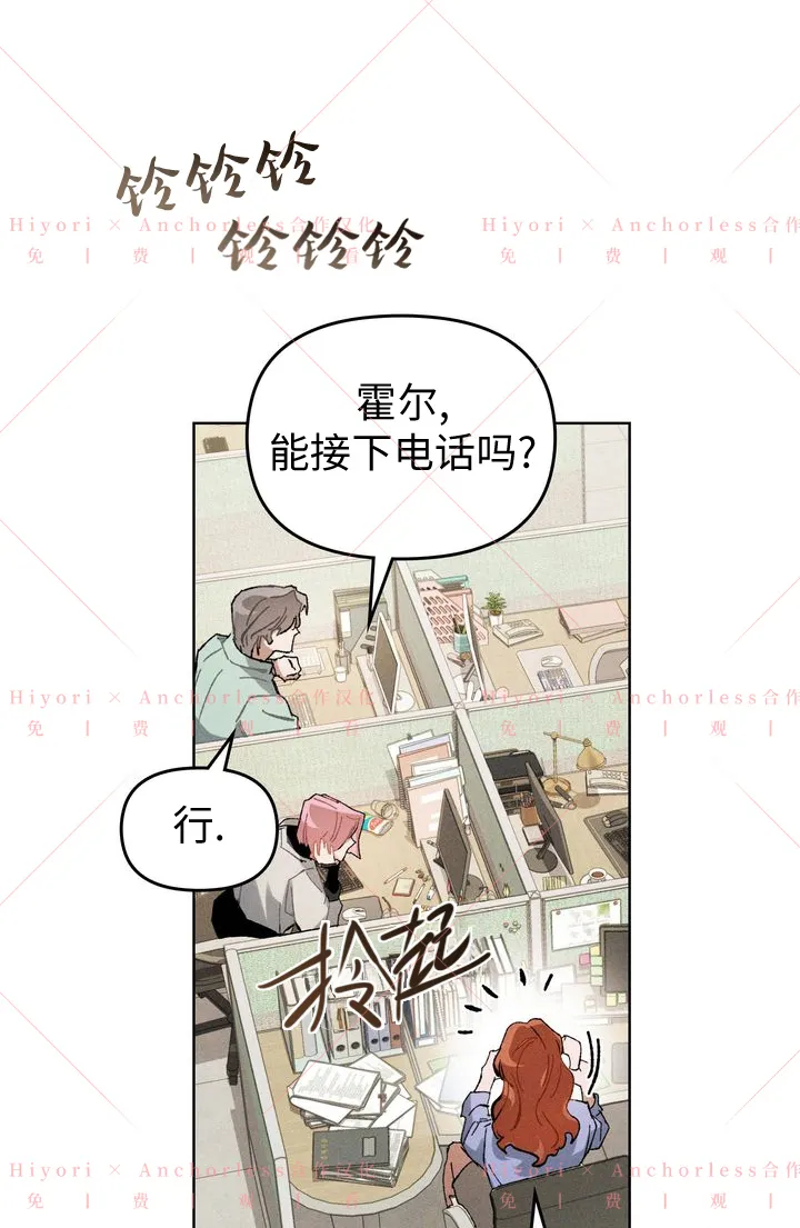 第06话 第6页