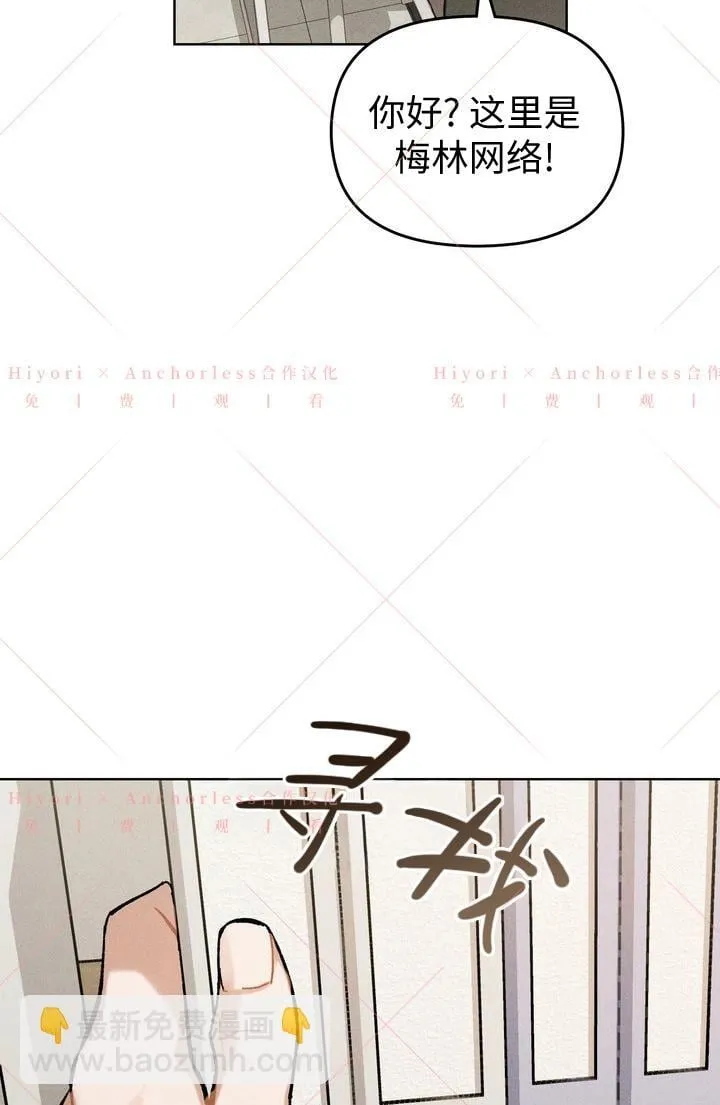 第06话 第7页