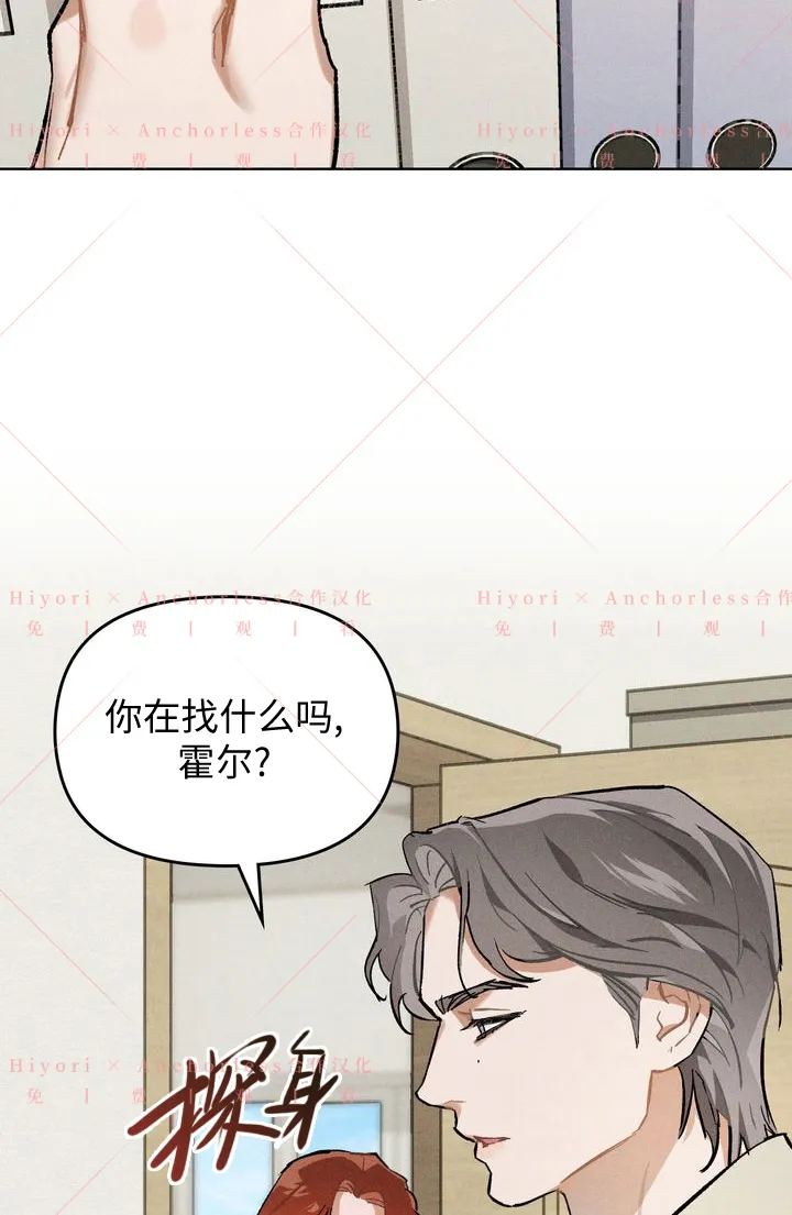 第06话 第8页