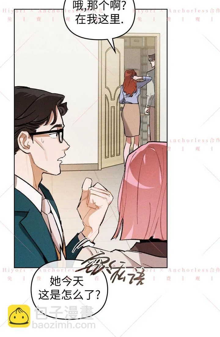 第06话 第10页