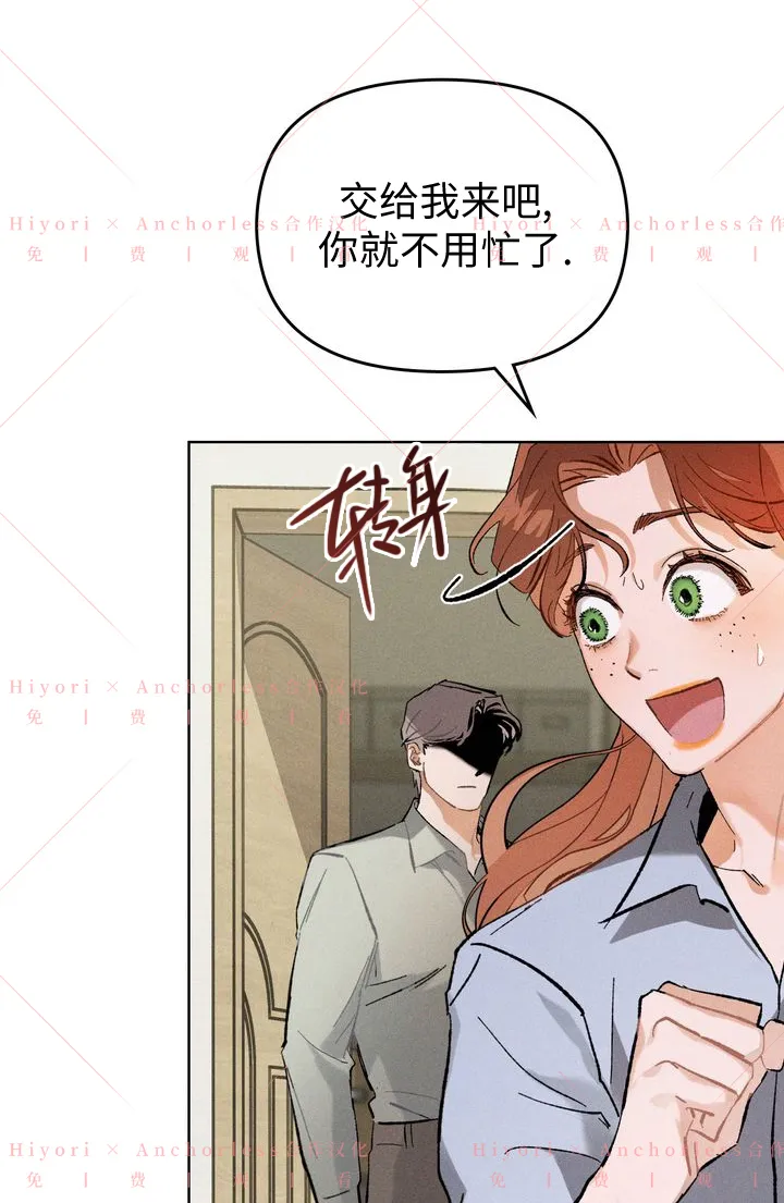 第06话 第11页