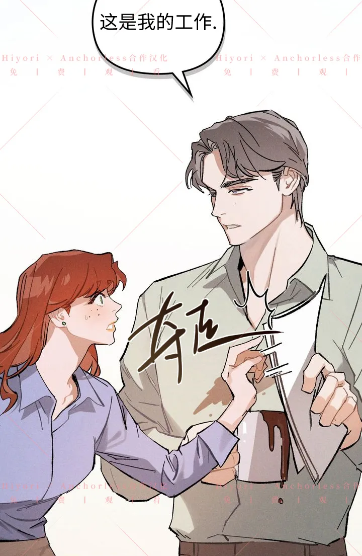 第06话 第16页