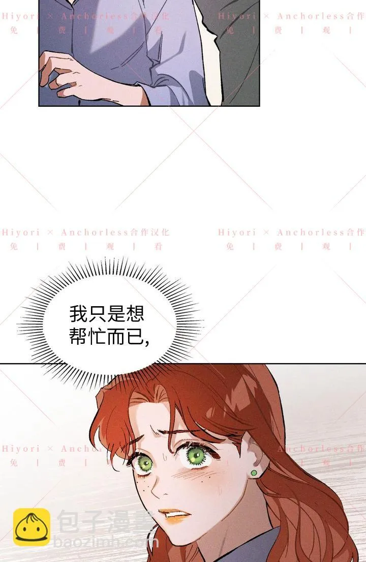 第06话 第18页