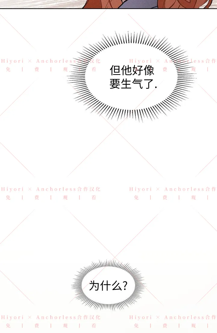 第06话 第19页