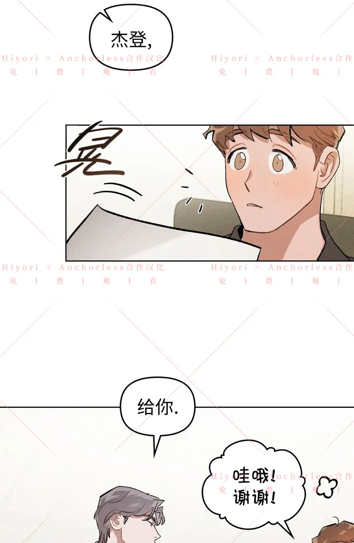 第06话 第21页