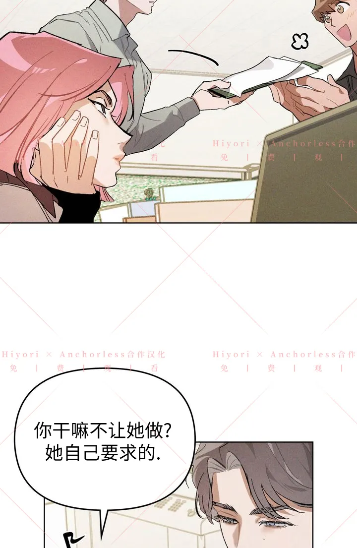 第06话 第22页