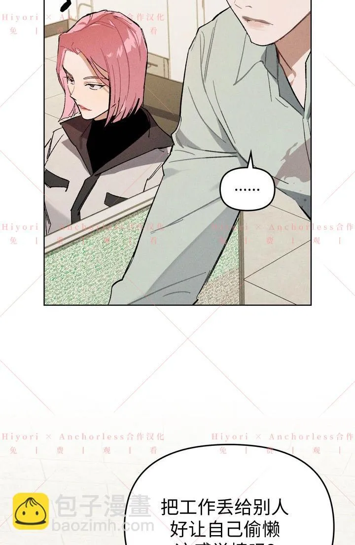 第06话 第23页