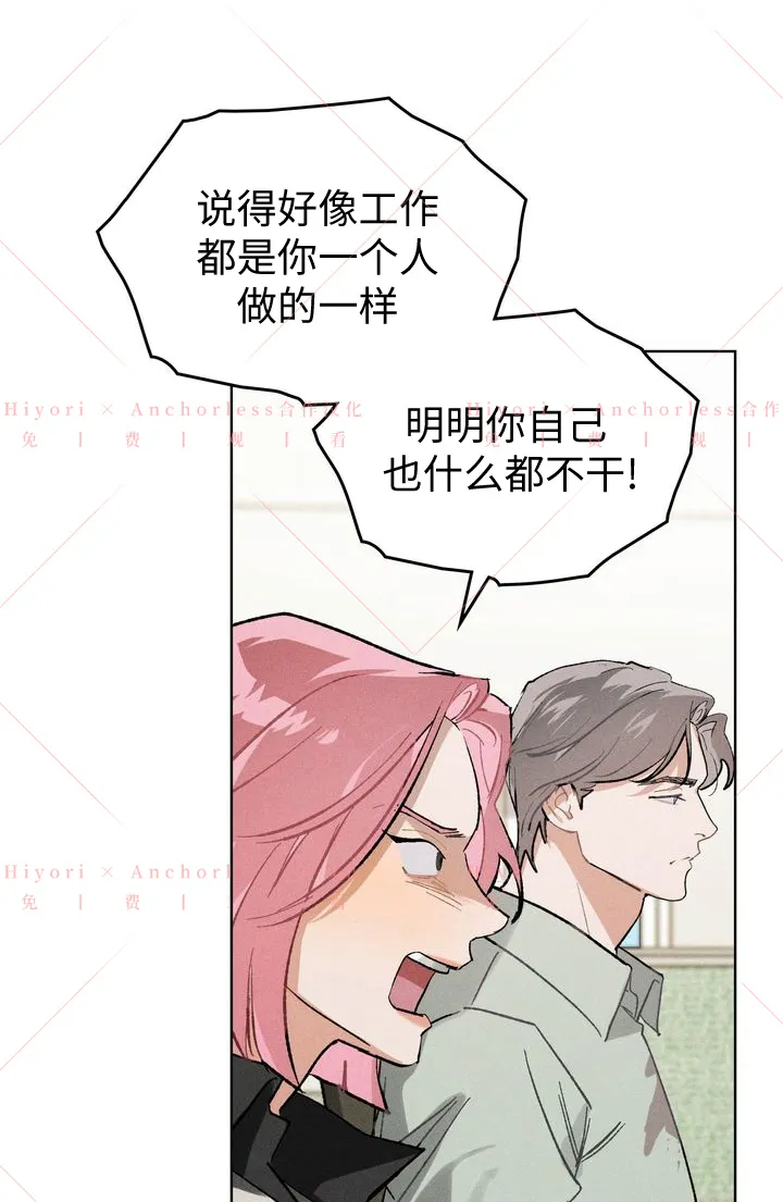 第06话 第25页