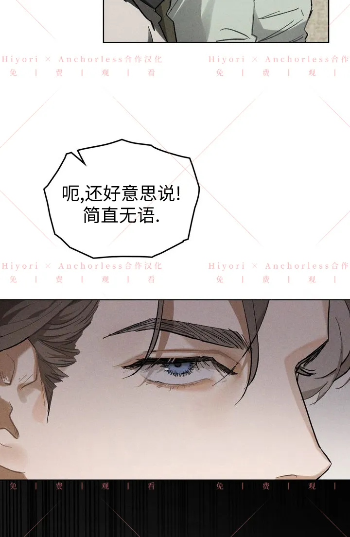 第06话 第26页