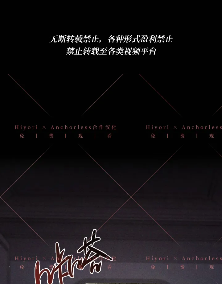 第06话 第30页