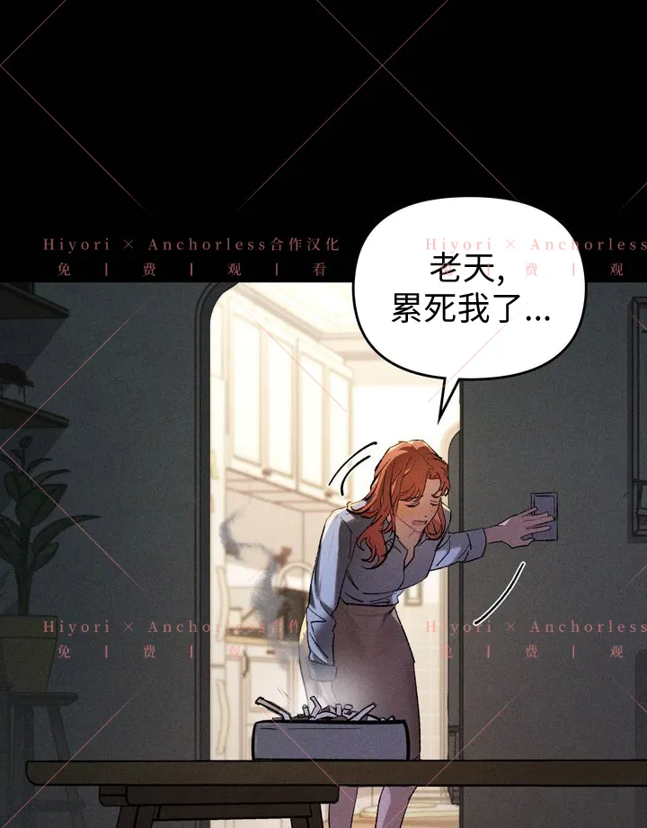 第06话 第32页