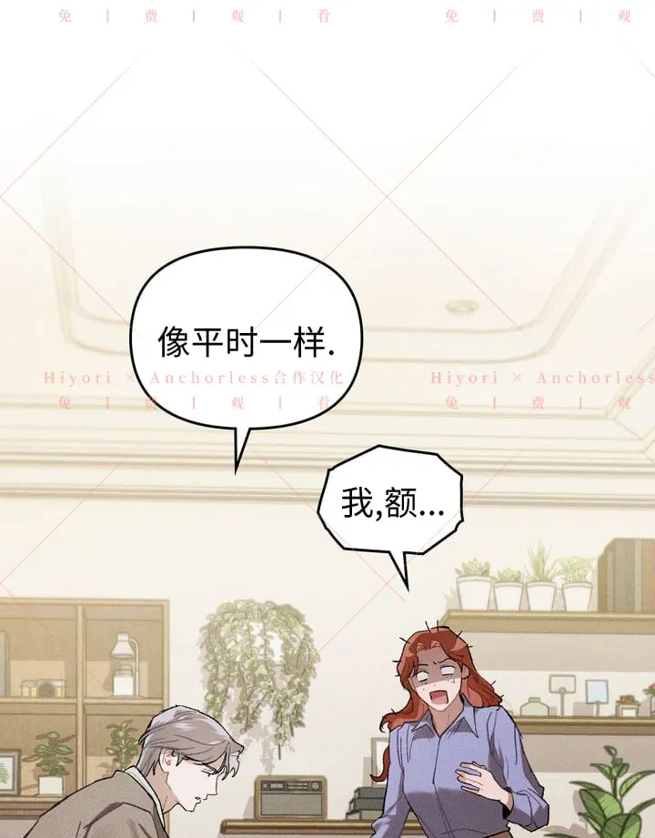 第06话 第36页