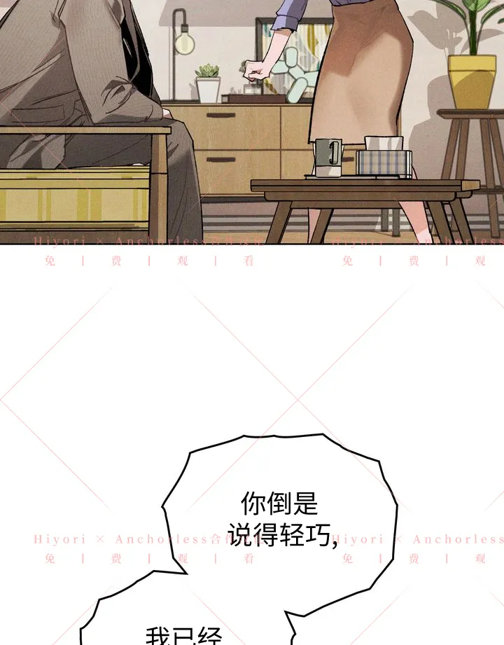 第06话 第37页