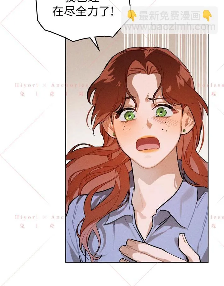 第06话 第38页