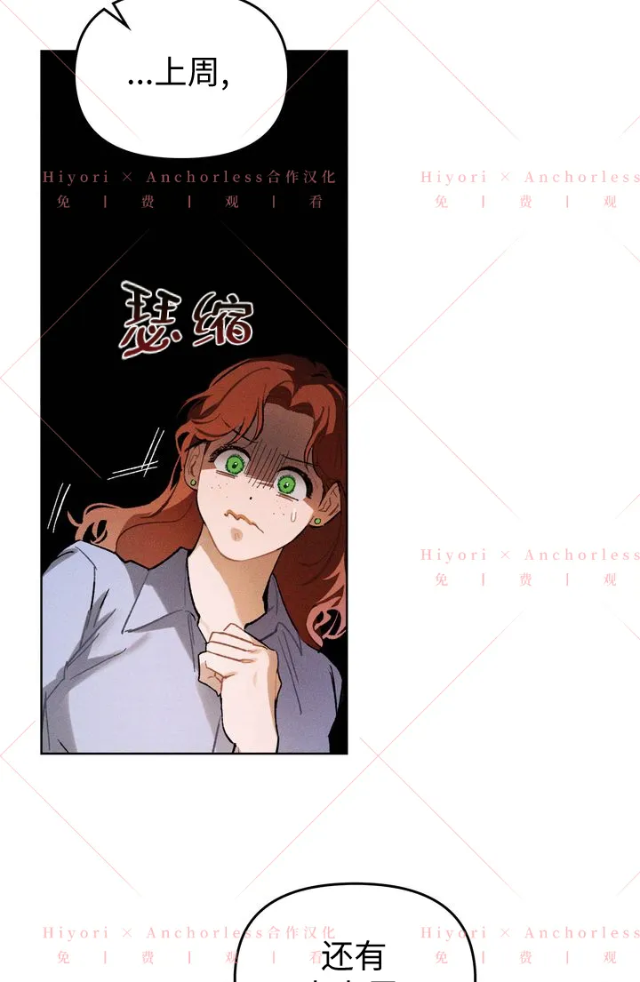 第06话 第40页