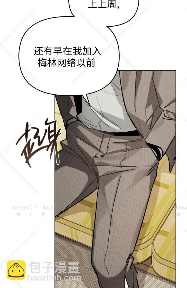 第06话 第41页