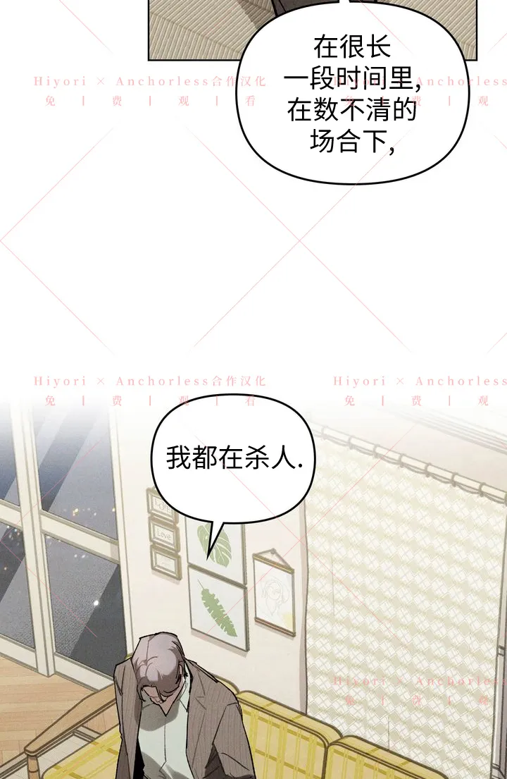 第06话 第42页