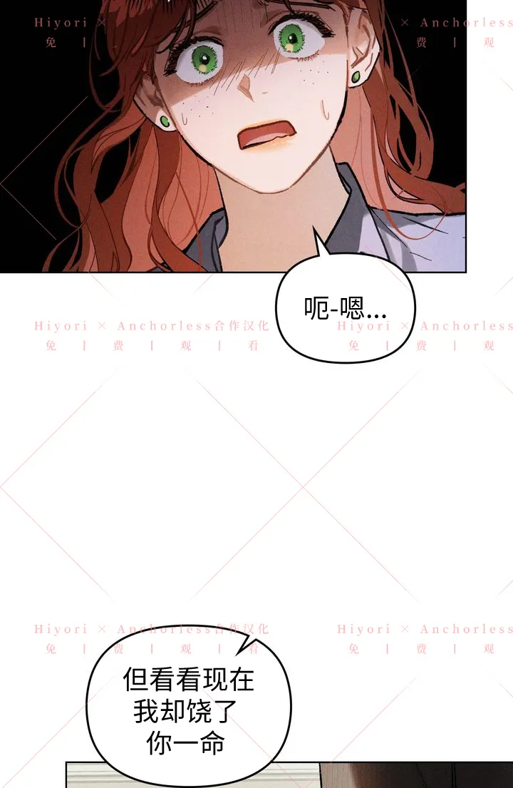 第06话 第44页