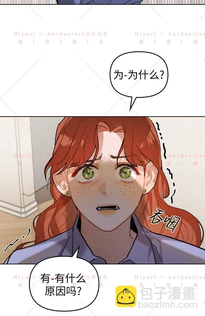 第06话 第47页