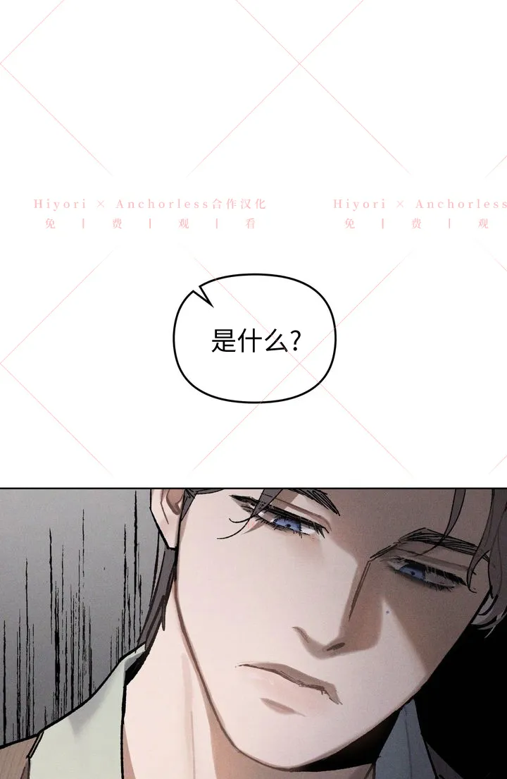 第06话 第48页