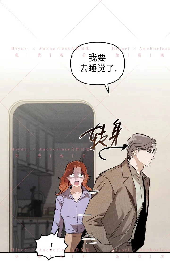 第06话 第50页