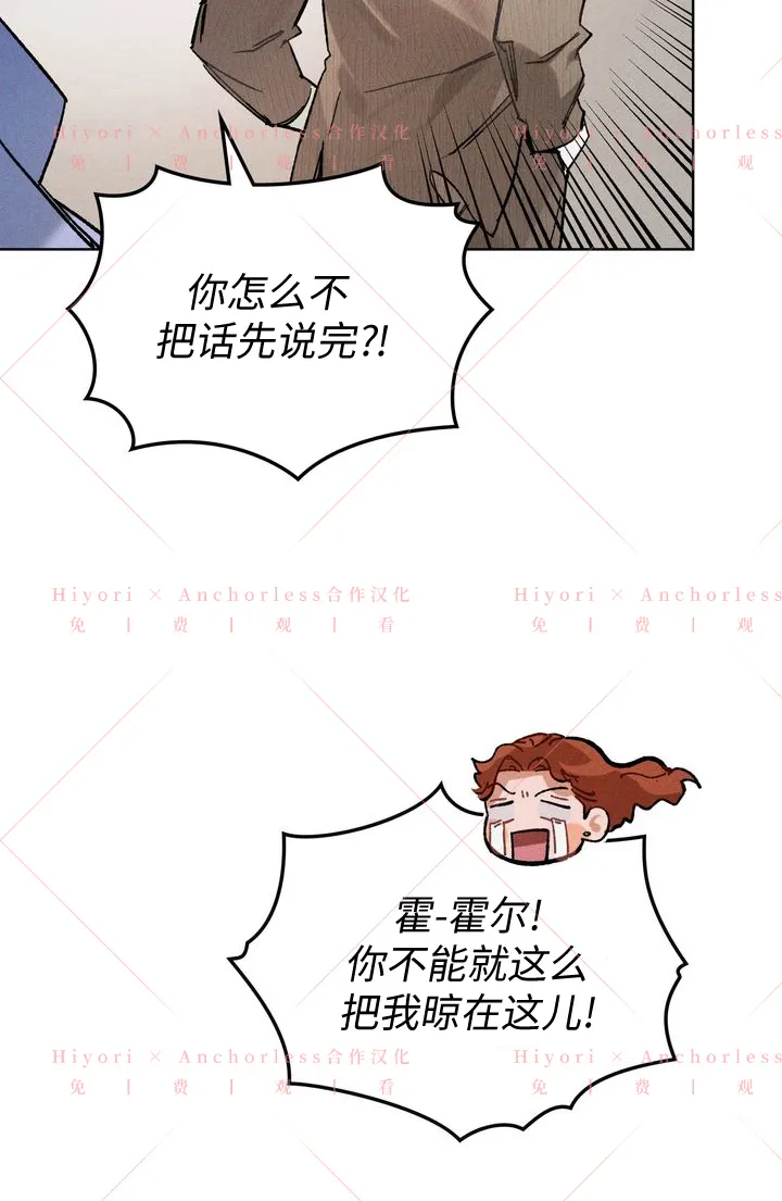 第06话 第52页