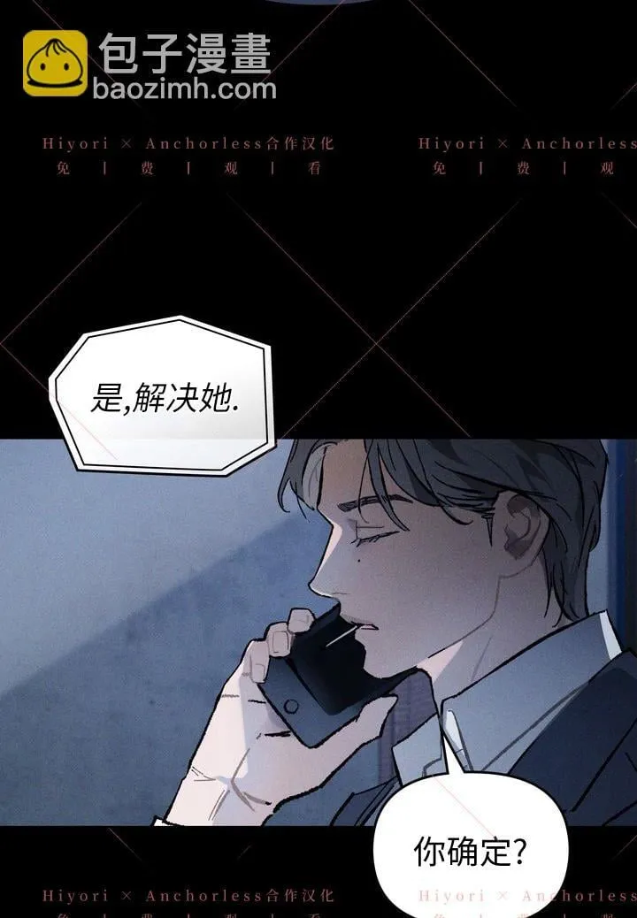 第06话 第60页