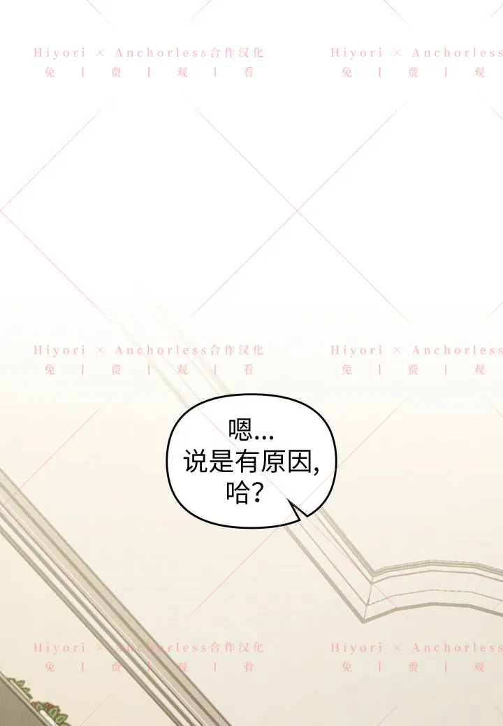 第06话 第65页