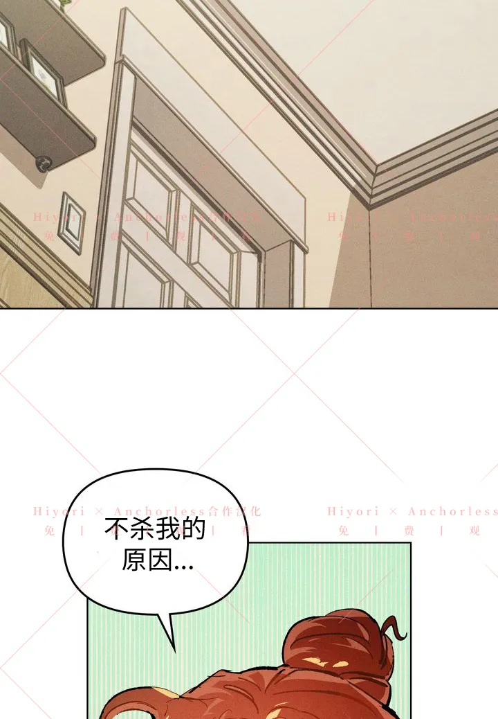 第06话 第66页