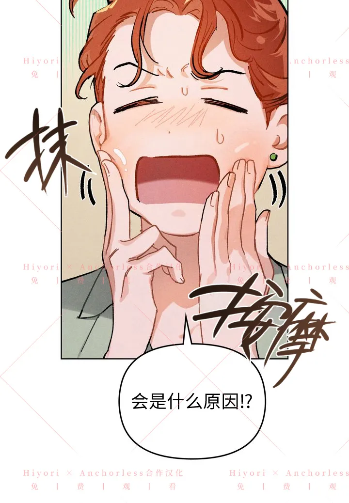 第06话 第67页