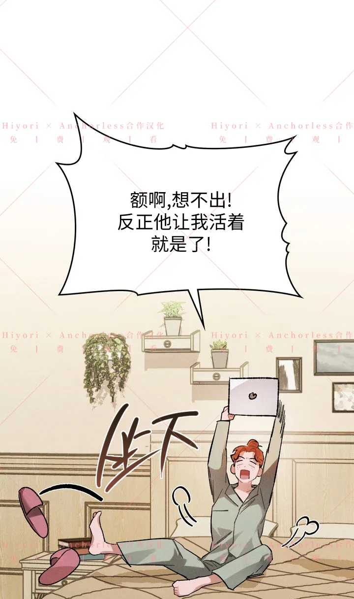第06话 第68页