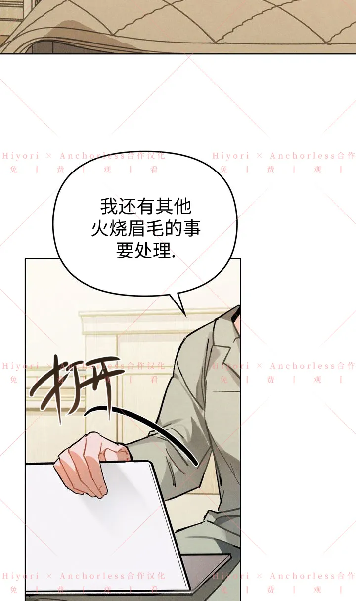 第06话 第69页