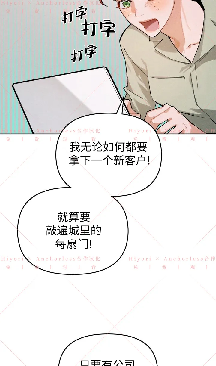 第06话 第71页