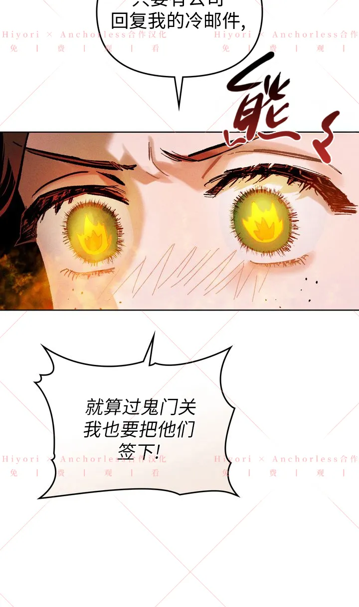 第06话 第72页