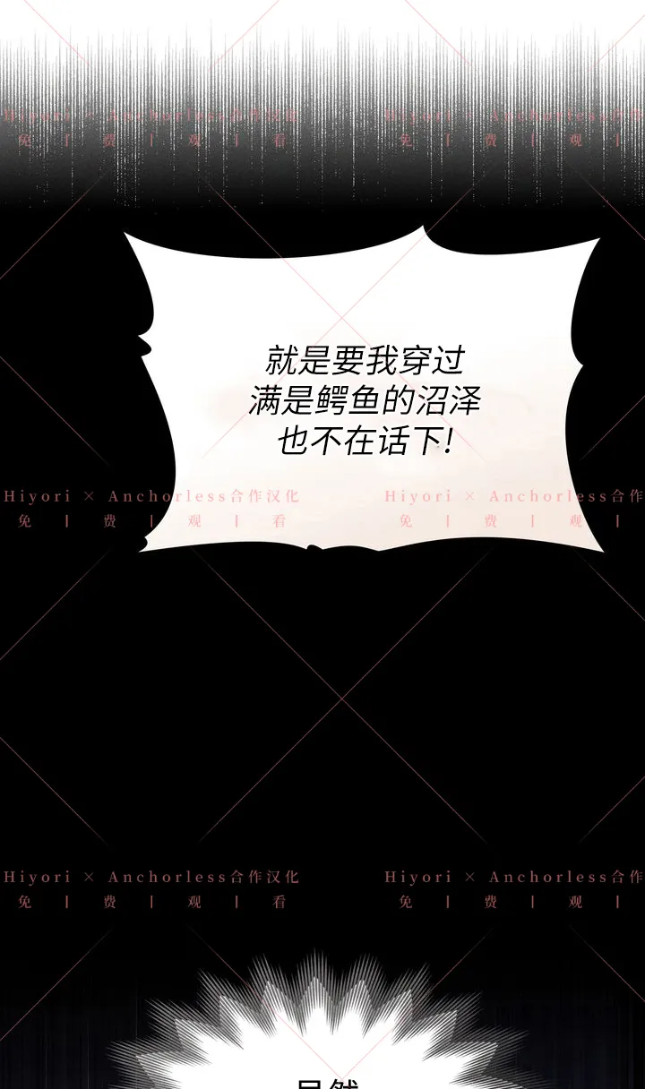 第06话 第73页
