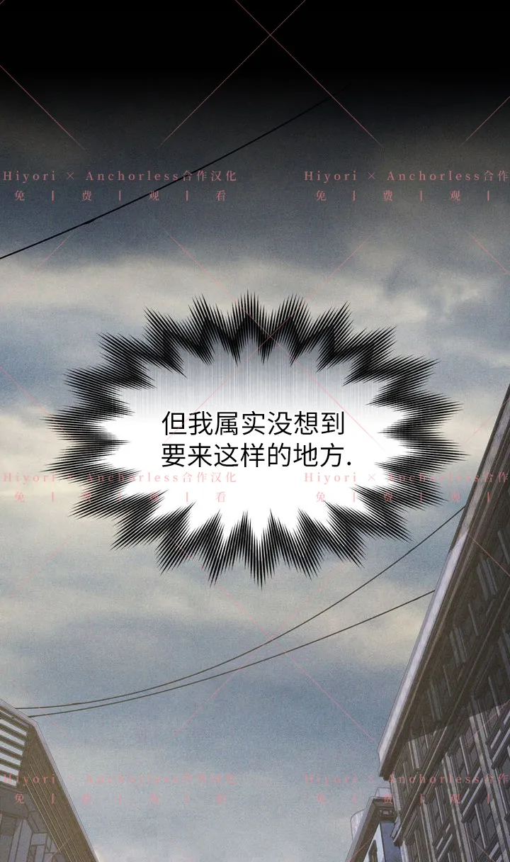 第06话 第75页
