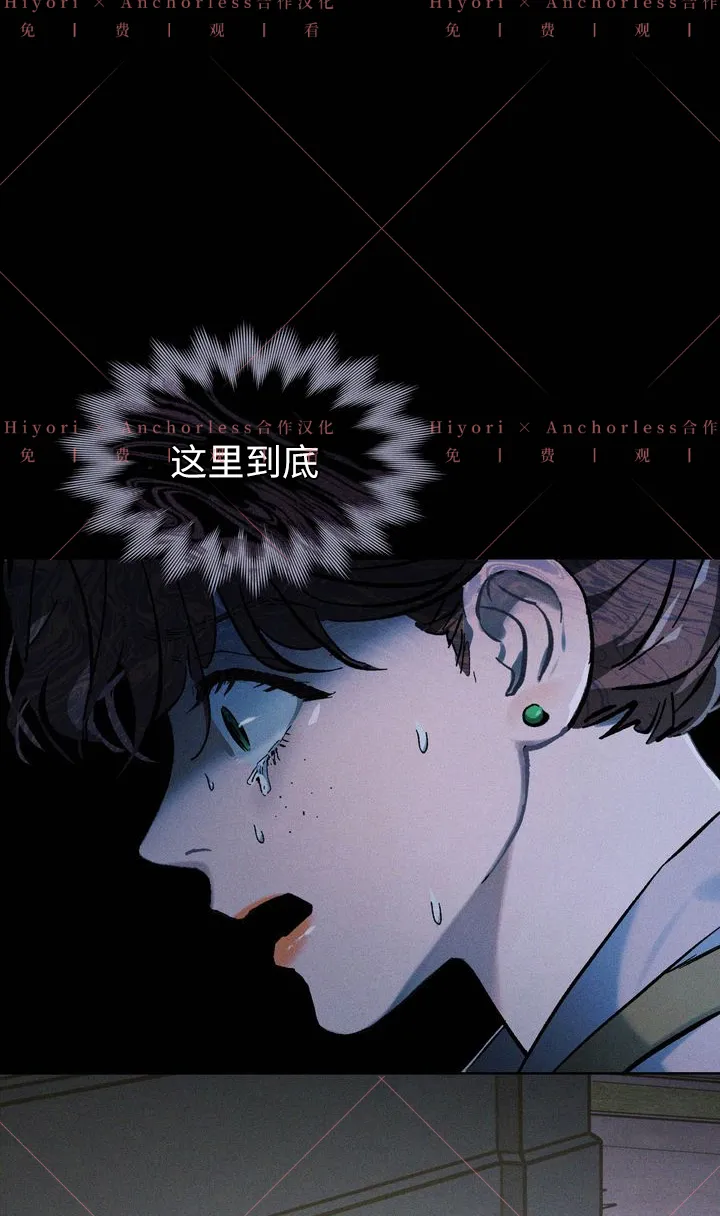 第06话 第78页