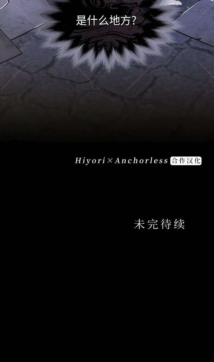 第06话 第80页