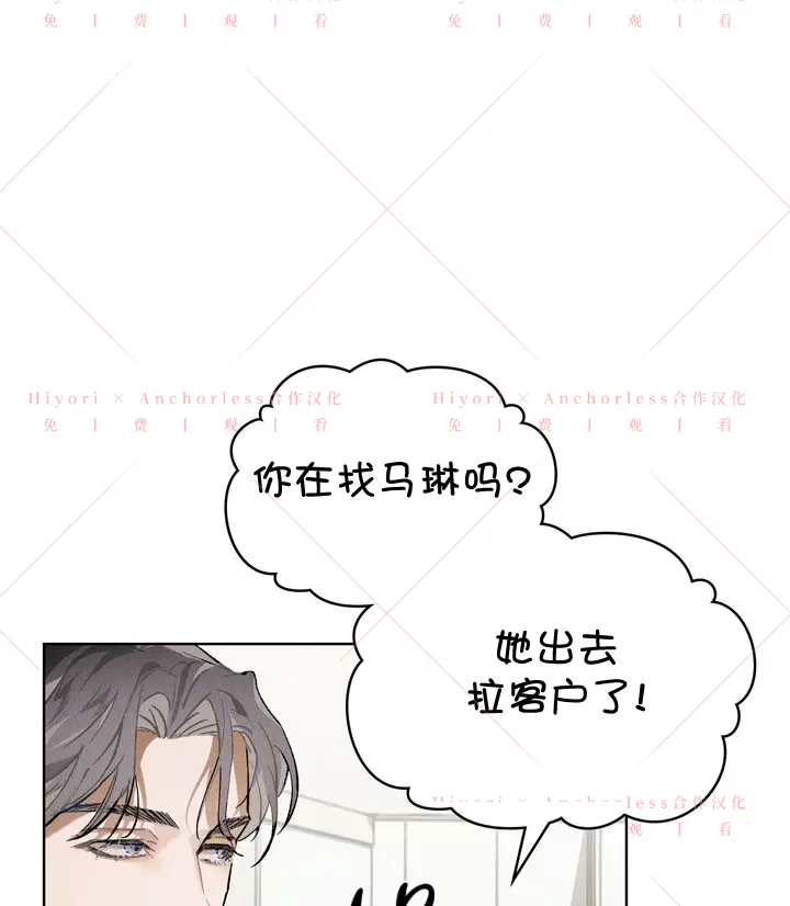 第07话 第3页