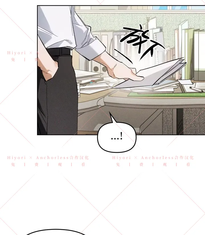 第07话 第5页